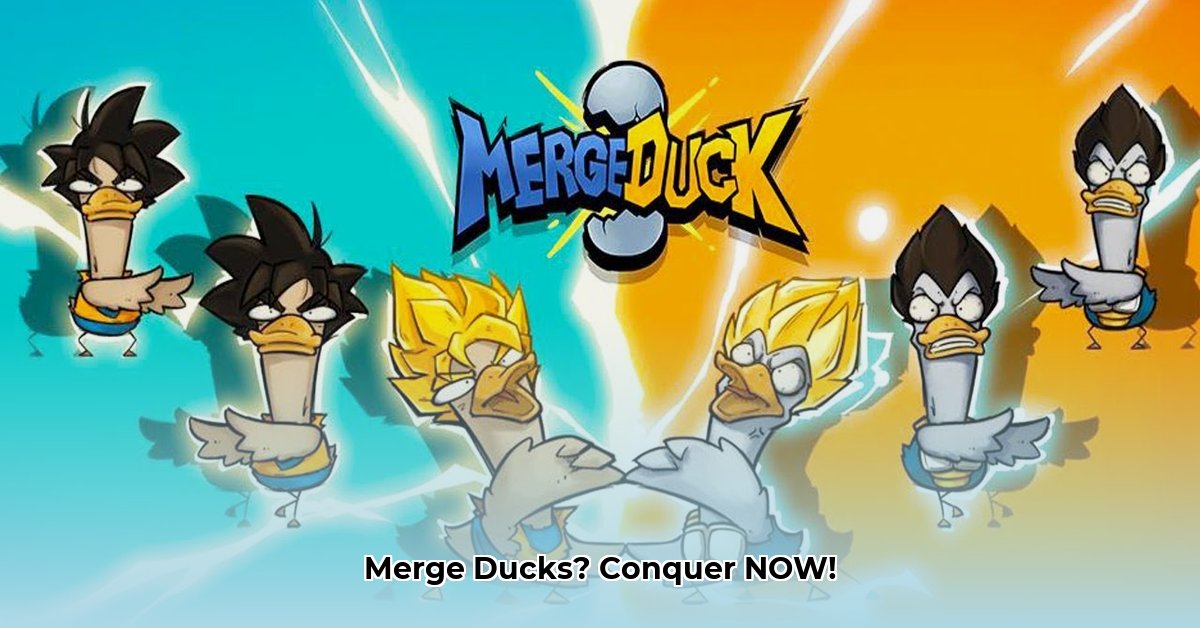 merge-duck